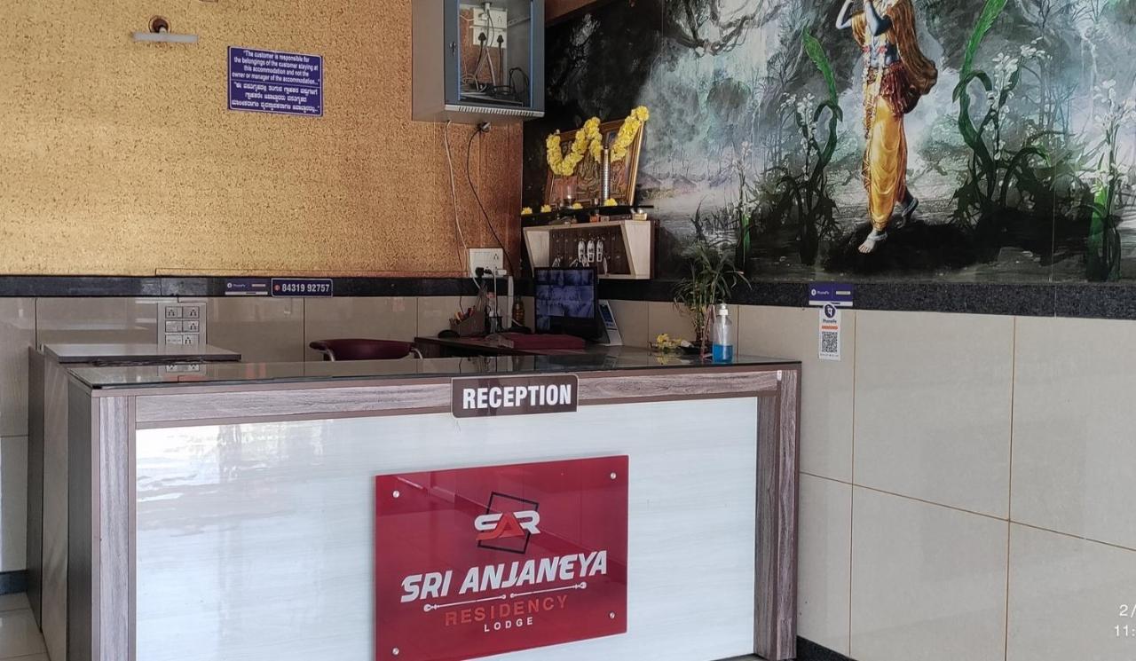 Anjaneya Comforts Simoga Kültér fotó